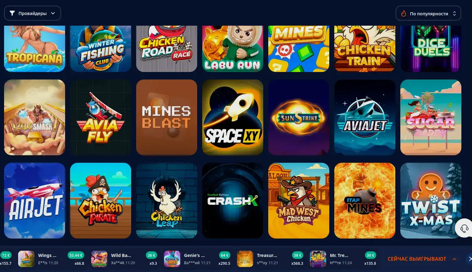 Live-дилеры в казино Inbet за столом рулетки